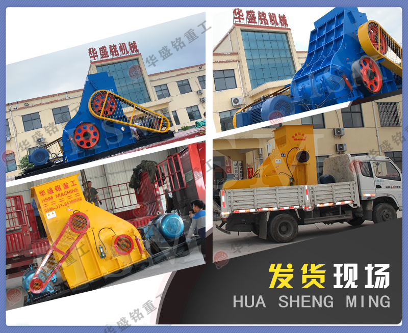 時產(chǎn)100噸雙級粉碎機是處理建筑垃圾效率高耐用的設(shè)備