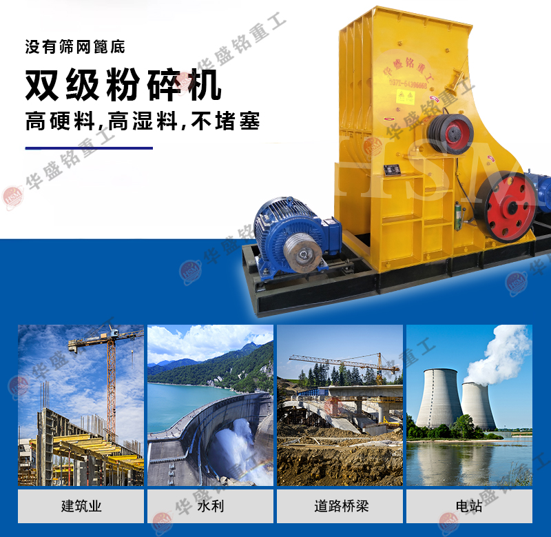 雙級(jí)廢渣粉碎機(jī)處理量大 耐用性好，多少錢