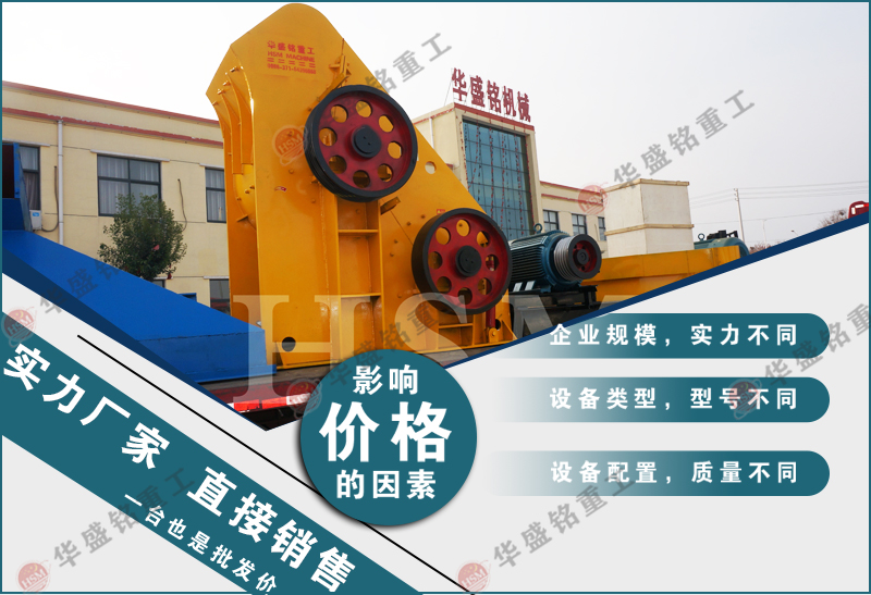 影響煤矸石雙級粉碎機價格的關(guān)鍵因素有哪些？