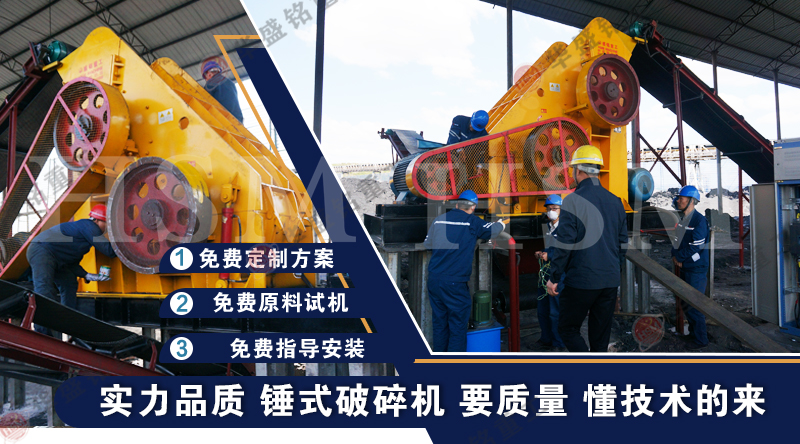 可破碎粉碎煤矸石的雙級(jí)式破碎機(jī)需投資多少錢？