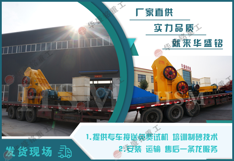 煤炭雙級破碎機(jī)鄭州市場上一臺需要多少錢？
