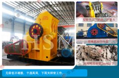 煤矸石粉碎3mm以下煤炭粉碎機(jī)有哪些？每天生產(chǎn)
