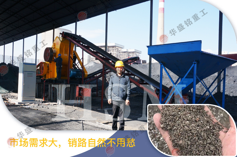頁巖雙級粉碎機(jī)